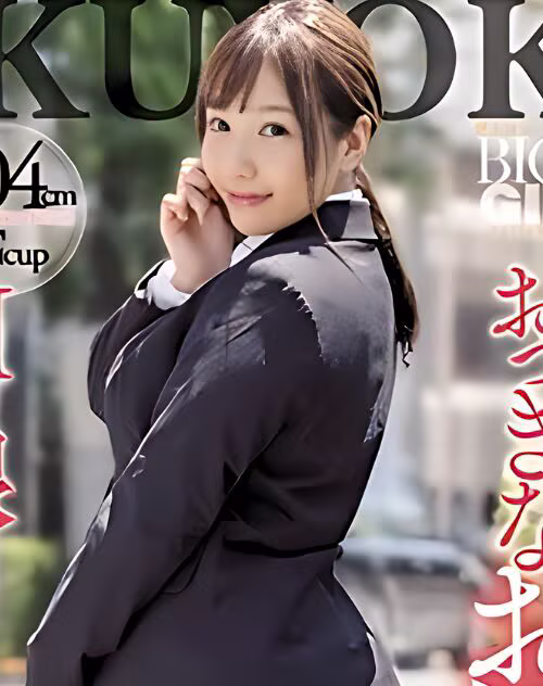 Yuuki Urara